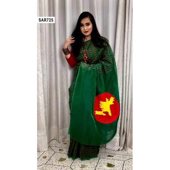 Half Silk Saree