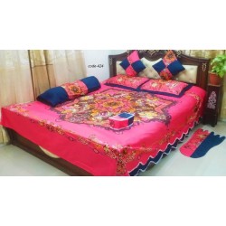  কিং সাইজ ডাবল বেড কাভার