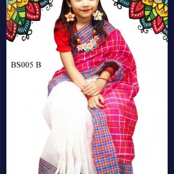বেবি শাড়ি