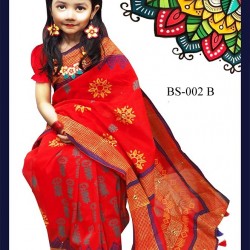 বেবি শাড়ি