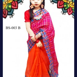 বেবি শাড়ি
