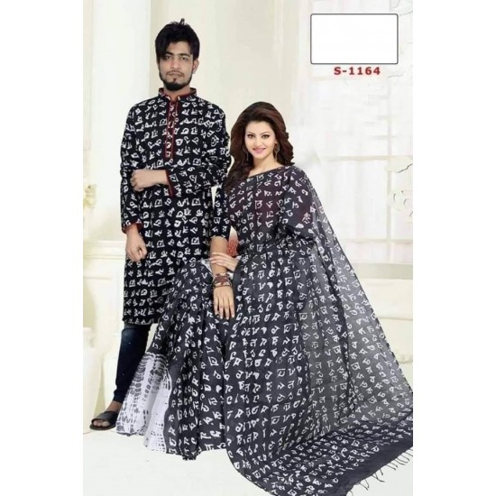 Couple Dress Saree and Panjabi