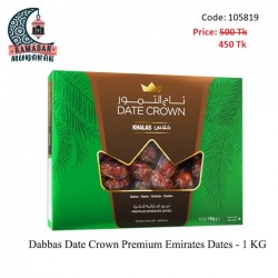 Dabbas Date Crown Premium Emirates Dates