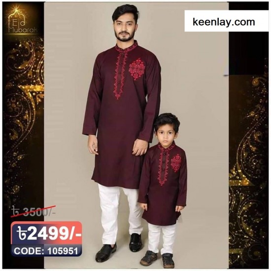 Father-Son Matching Punjabi