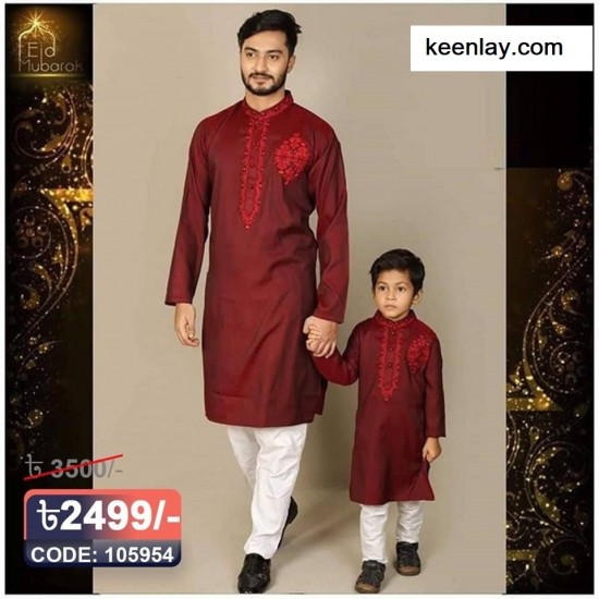 Father-Son Matching Punjabi