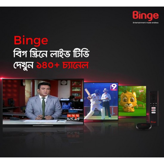 Binge Android Tv Box