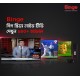 Binge Android Tv Box
